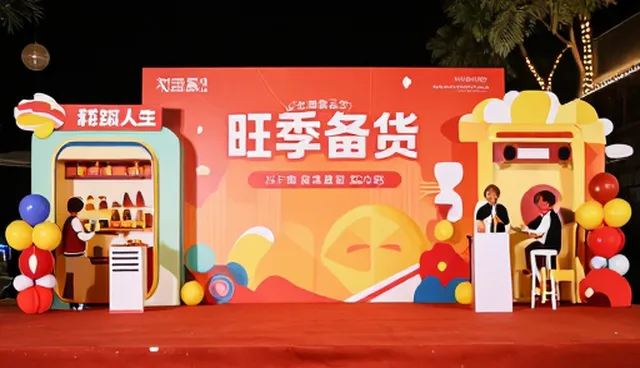 内容策略如何影响品牌活动策划的性能表现